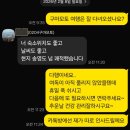 (주)정다운 | ✨구마모토 시티온천 골프✨💞우리만의 정다운 골프!(단독행사)