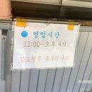 맛있는국수전문점 이미지
