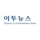한전 2GW 사우디 태양광 326MWh 괌 태양광 ESS 프로젝트 수주 기사 이미지