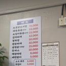 복이네식당 이미지