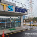 동탄자동차검사소 이미지