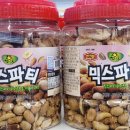대흥할인마트 이미지