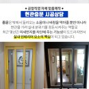 SEASIDE공인중개사사무소 이미지