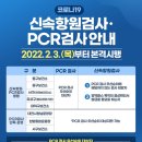 예루살렘소아청소년과의원 이미지