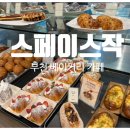 오정구 까치로20번길 13-7 이미지