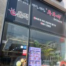 우쿠야 여수 점심 맛집 웅천동 돈까스 내돈내먹 솔직후기~!