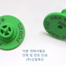 신일인쇄.com 이미지