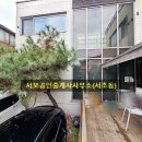 사임당로18길 14 이미지