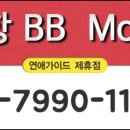 영일대모텔 이미지