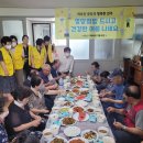 해바라기경로당 이미지