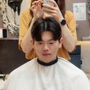 증평기점 | 증평미용실 은쌤의 남자머리 가르마펌 후기~!!