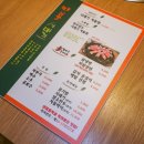 반찬따봉