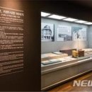 한국거래소자본시장역사박물관 이미지