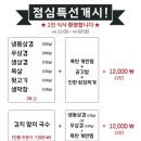 봉자막창 공릉역점 이미지