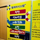 레인보우(행구점) | 구월동 어린이 수영장 이용 후기