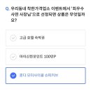 우리동네 착한슈퍼 이미지