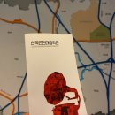 평택문화사 이미지