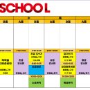 ◆탱고스쿨 11월 정규강습 안내 및 신청◆ 이미지