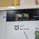 유아흡연위해예방 zoom 교육 이미지