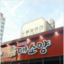 대소양 이미지