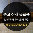 한림 주식회사 이미지