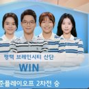 브레인 바둑(3-6) 이미지