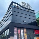 스시타다시 이미지