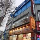 안경박사목동점 네이버블로그