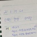 인생삼계탕
