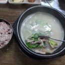 다인순대국밥 네이버블로그