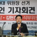 전교조위원장 당선인 "학폭법 개정·교사 교육권 보호 추진" 이미지