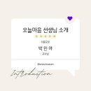 루터대학교 대학원 이미지