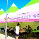 가족이 함께하는 펩아트 이미지