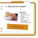 오디세이 동물심장내과 이미지