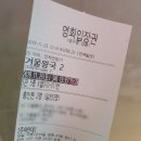 휴안휴식과안마 네이버블로그