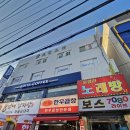 본동 | [서울/강서] 화곡동 한우곱창 찐 맛집 후기 '본동 한우곱창'