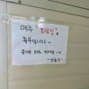 성룡각 이미지