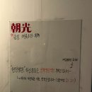 문현중학교 | 흑백요리사 만찢남 쉐프 중식당 조광201 장지역 맛집 예약 꿀팁부터 추천메뉴까지