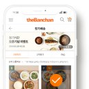 더반찬 이미지