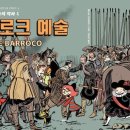 북카페히스토리 이미지