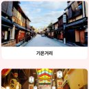 이네