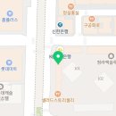 이마트24청라엑슬루점 이미지