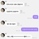 일상복귀!