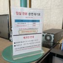 마운틴뷰 이미지