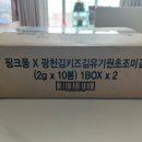 광천평화식품 | [육아용품] 두돌 아기 김 추천 ,광천김 아기상어키즈김, 아기김 활용법