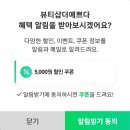 뷰티샵더예쁘다 이미지