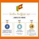 (주)투어프렌즈 이미지