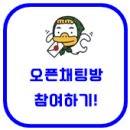 GS25 나눔구평점 | 2020.1.14.부동산 경제 뉴스 브리핑