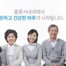 이건내과의원 이미지