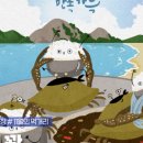 군산꽃게장 이미지